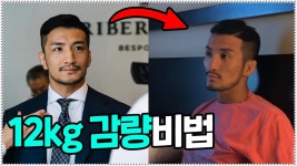 수분감량 노하우(팀매드) - 블랙컴뱃 미니 갤러리