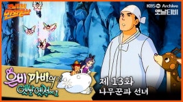 어릴떈 몰랐는데 - 미국 정치 마이너 갤러리