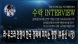 시사의품격 수락인터뷰! - 이재명 마이너 갤러리