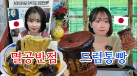 일본인 별공반점 ㅋㅋㅋㅋ - 국민의힘 비대위 마이너 갤러리
