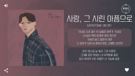 누가 얼마전에 사그시 리메이크 했더라 - 김경호 갤러리