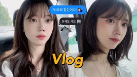 김보현 유튜브 - 환승연애 마이너 갤러리
