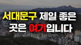 선명(101동) 사진 3