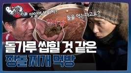 돌먹은거 인증한다 - 국내지하아이돌 미니 갤러리