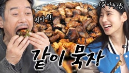 연예계 경험이 많아서 그런가 내숭도 안까고 소주도 잘 마시네. - 걸그룹 발굴 마이너 갤러리