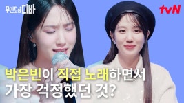 서목하의 애정템 털어보기 - 무인도의디바 미니 갤러리