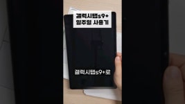 탑스이일일주 | 리뷰일주 - YouTube