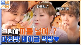 [니커버커 베이글] | 기업정보 | 알바몬