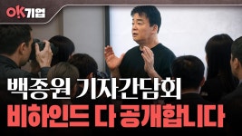 한경 쉴드 어메이징 - 백종원의 골목식당 갤러리