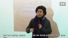 유안진 수필 지란지교를 꿈꾸며는 이렇게 탄생했다 - ETB... Doovi 유안진 수필 지란지교를 꿈꾸며는 이렇게 탄생했다 - ETB 교육산업신문 TV