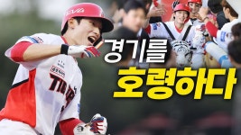 경기를 호령한 김호령ㄷㄷ - 전설의 타이거즈 마이너 갤러리