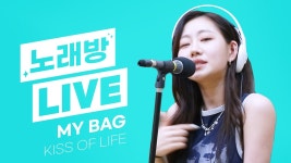 230805 스젵 노래방 라이브(영상 3개) - 키스오브라이프(KISS OF LIFE) 마이너 갤러리