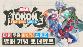 어제 스피릿제로 대회한거 보러가자 - 마블 투혼 마이너 갤러리 어제 스피릿제로 대회한거 보러가자  - 마블 투혼 마이너 갤러리