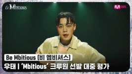 우태 dont rush 입덕 꽤 있지않았나? - 댄서 크루 마이너 갤러리