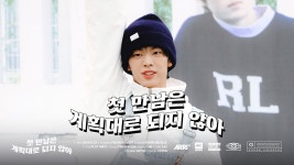 방송 말고 추천 - 블랙탄 미니 갤러리