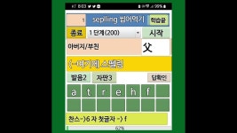 집밥 학습앱 - YouTube