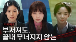 보려고 대기 중인 기대하는 들마 - 블랙핑크 갤러리