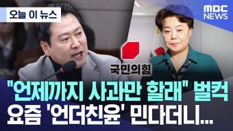 오 장동혁 나름 체급이 커진 건가 - 중도정치 마이너 갤러리