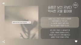 와따 이거 노래좋네 - 노래연습 마이너 갤러리