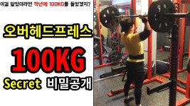 어썸블리스 이 영상은 첨보는데 - 파워리프팅 마이너 갤러리