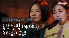 수고했어 오늘도 - 미스터리 갤러리