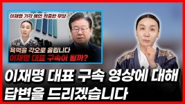 2찍할아버지 할머니들은 이 만신이라는 무당 믿나봐요? - 중도정치 마이너 갤러리