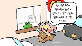 네이버 인플루언서 [네이버 인플루언서] [반복재생] 햄부기햄북 햄북어 햄북스딱스 함부르크햄부가우가 햄비기헴부거 햄부가티햄부기온을... 