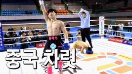 요즘 맘에드는 한국선수 {K가르시아} - 해외복싱 마이너 갤러리