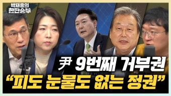 차기 대통령은 이분이시다 - 중도정치 마이너 갤러리
