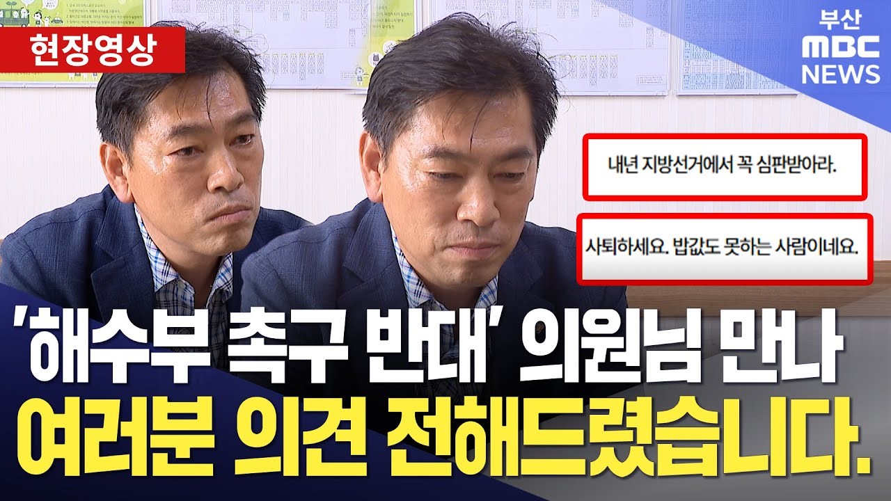 이재명 대통령, 해양수산부를 부산으로 신속 이전 약속