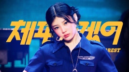 261022 프레스스타트 앙콘 '체포하겠어' 무대 영상 - 아일릿 민주 마이너 갤러리