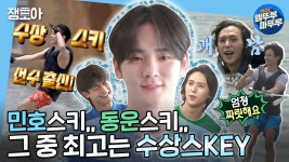 더쿠 - 나혼자산다 정리글