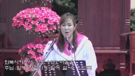 군산중앙교회 주일예배특송 회복시키소서(정수희찬양사, 20170430) | Doovi 군산중앙교회 주일예배특송 회복시키소서(정수희찬양사... 