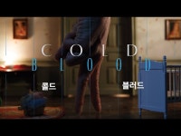 손가락 춤을 실시간으로 스크린에 옮기는 공연, 어떠세요 | 한국경제 손가락 춤을 실시간으로 스크린에 옮기는 공연, 어떠세요