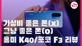 miui 언더케이지 평가 변화  - 스마트폰 갤러리
