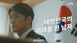 지정생존자를 봐야 할 거 같은 하루네ㅋㅋ - 중도정치 마이너 갤러리