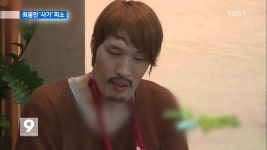 천하장사의 추락…‘억대 사기 혐의’ 검찰 출석 | Doovi 천하장사의 추락…‘억대 사기 혐의’ 검찰 출석