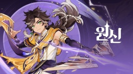 데인 여담 세토스 - 원신 project 마이너 갤러리