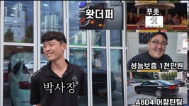 네이버 인플루언서 [네이버 인플루언서] 어질어질하다 #엔진체크 #푸조 #성능보증보험 #A8D4 #어항틴팅 #가든모터스