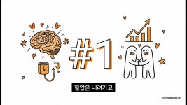 네이버 인플루언서 [네이버 인플루언서] 카인드  친절한 것이 살아남는다 책추천