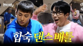 타갤주 영상 속 나노 해성 - 진해성 마이너 갤러리