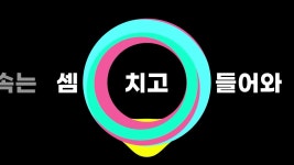 [주식회사 올랜드코리아] | #20대 초반 누구나 월5백만원 이상 수령 #고객 상담 및 내방 일정관리 | 알바몬
