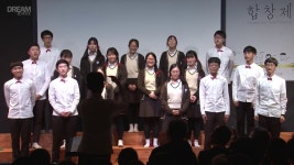 161220 꿈의학교 합창제 10/14 고1-1 | Doovi 161220 꿈의학교 합창제 10/14 고1-1