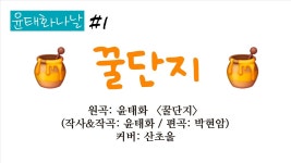 여러분이 말하는 를 만들어 간다의 의미는? - 여자 트로트 마이너 갤러리