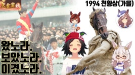 네이처 선생과 아키텐의 추억 - 우마무스메 마이너 갤러리