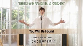 이거 김려원 목소리야? - 연극, 뮤지컬 갤러리