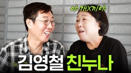 누나 - 막장 갤러리