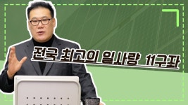 태양광발전소 tv 유튜브 채널 분석 보고서 - NoxInfluencer