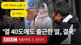 병가를 사용하지 못하고 사망한 부천 유치원 교사 - 진보정치 마이너 갤러리