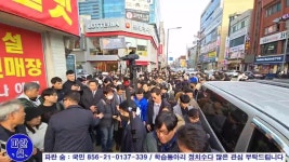 이재명당대표 평택역 앞 명동거리 인사 밎 현장 기자회 - YouTube 이재명당대표 평택역 앞 명동거리 인사 밎 현장 기자회